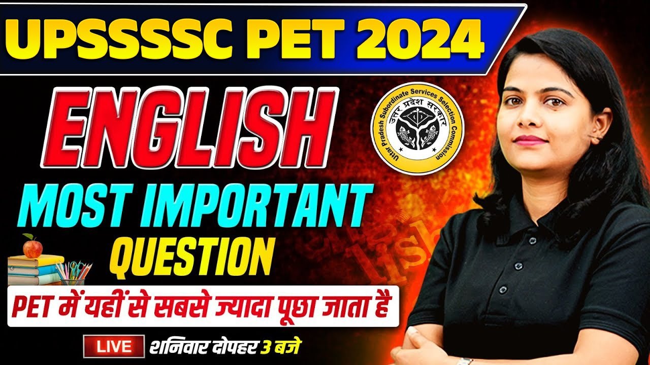 Uppet UPSSSC PET CLASSES 2023 | UPSSSC PET ENGLISH 2023 | ENGLISH FOR UPSSSC ...