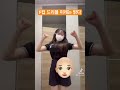 F컵드리블 미래는 밝다 