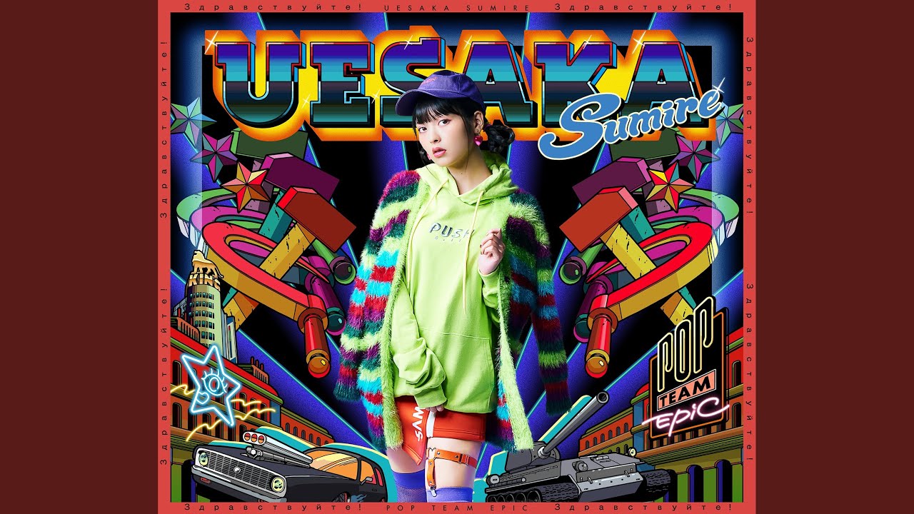 POP TEAM EPIC (off vocal ver.)