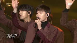 열린음악회 - 비투비 - 그리워하다.20171119