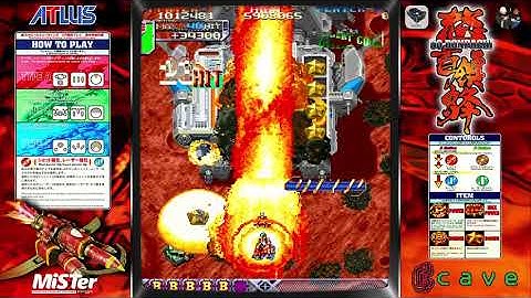 MiSTer FPGA Core - Arcade DoDonPachi WIP Beta 3 By Nullobject