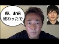 城田優の闇 三浦春馬との関係