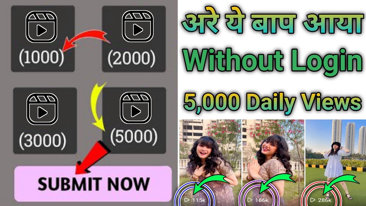(without login) instagram reels views kaise badhaye 2022 - how to ...