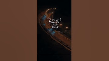 ياسر الدوسري ❤ #quran #yasseraldossary #اكسبلور #ترند #تلاوة_خاشعة #القرآن بسم الله ماشاء الله ♥