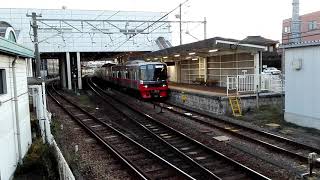「フル銀電3150系3次車+3300系7次車ラストナンバー」名鉄3162F+3315F急行新鵜沼行き、知多半田駅発車