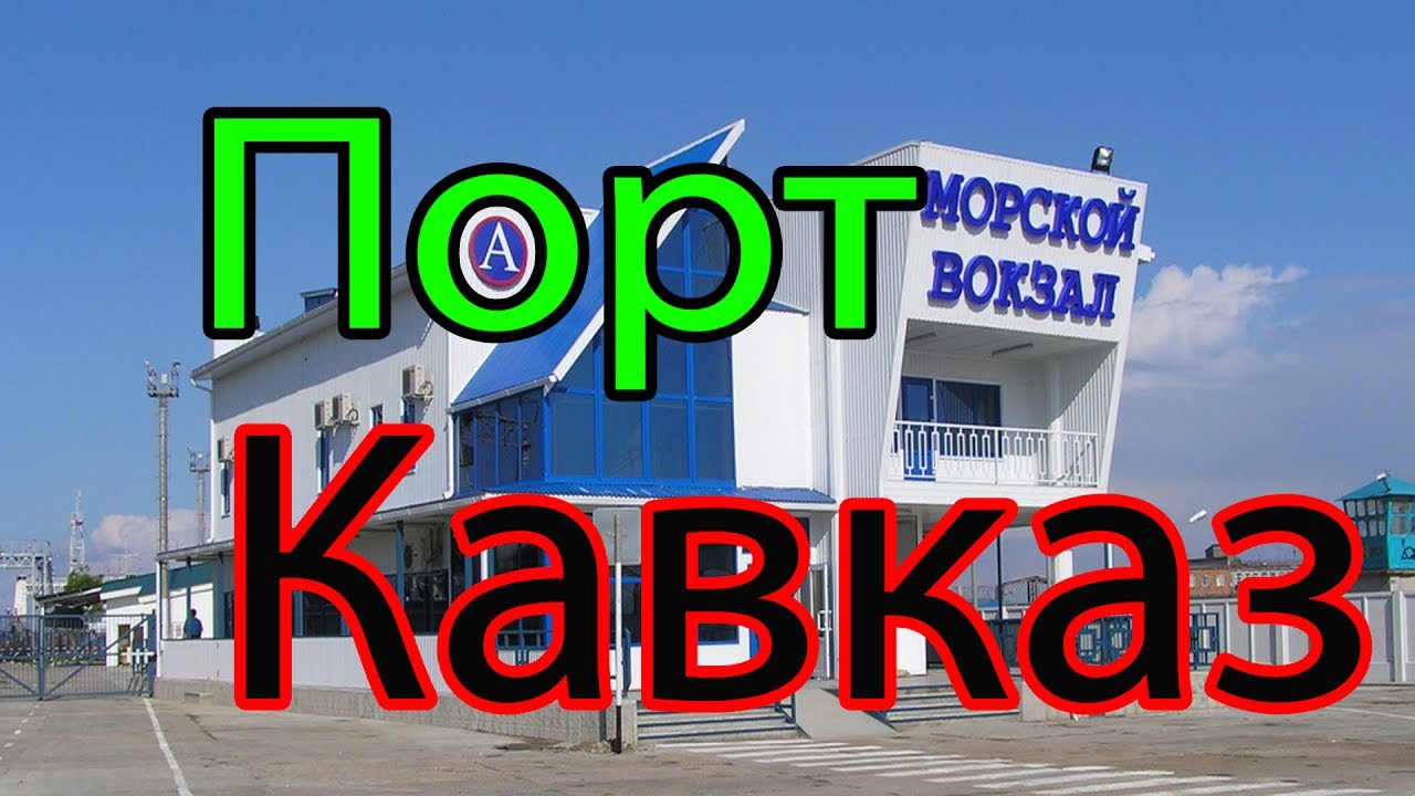 Каспийск грозный на машине