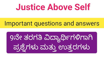 Justice Above Self question and answer | 9th standard | English