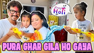 Pura Ghar Gila Ho Gaya 🙊 | Bharti Singh | Haarsh Limbachiyaa | Golla