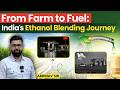 From Farm to Fuel: India’s Ethanol Blending Journey | Best UPSC Coaching | Abhinav Sir | 9700796000
