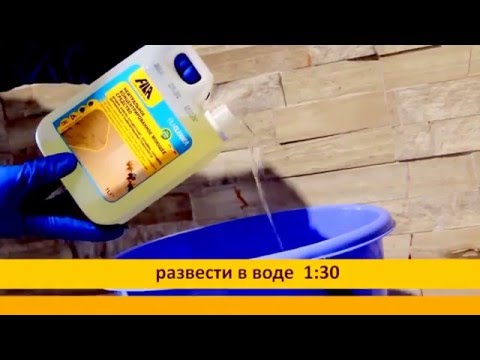 FILACLEANER нейтральное моющее средство