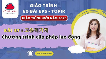 Bài 57 FULL - Quyển II - Giáo trình 60 bài EPS TOPIK MỚI 2025 - Đăng kí học LH Zalo: 0988.617.289