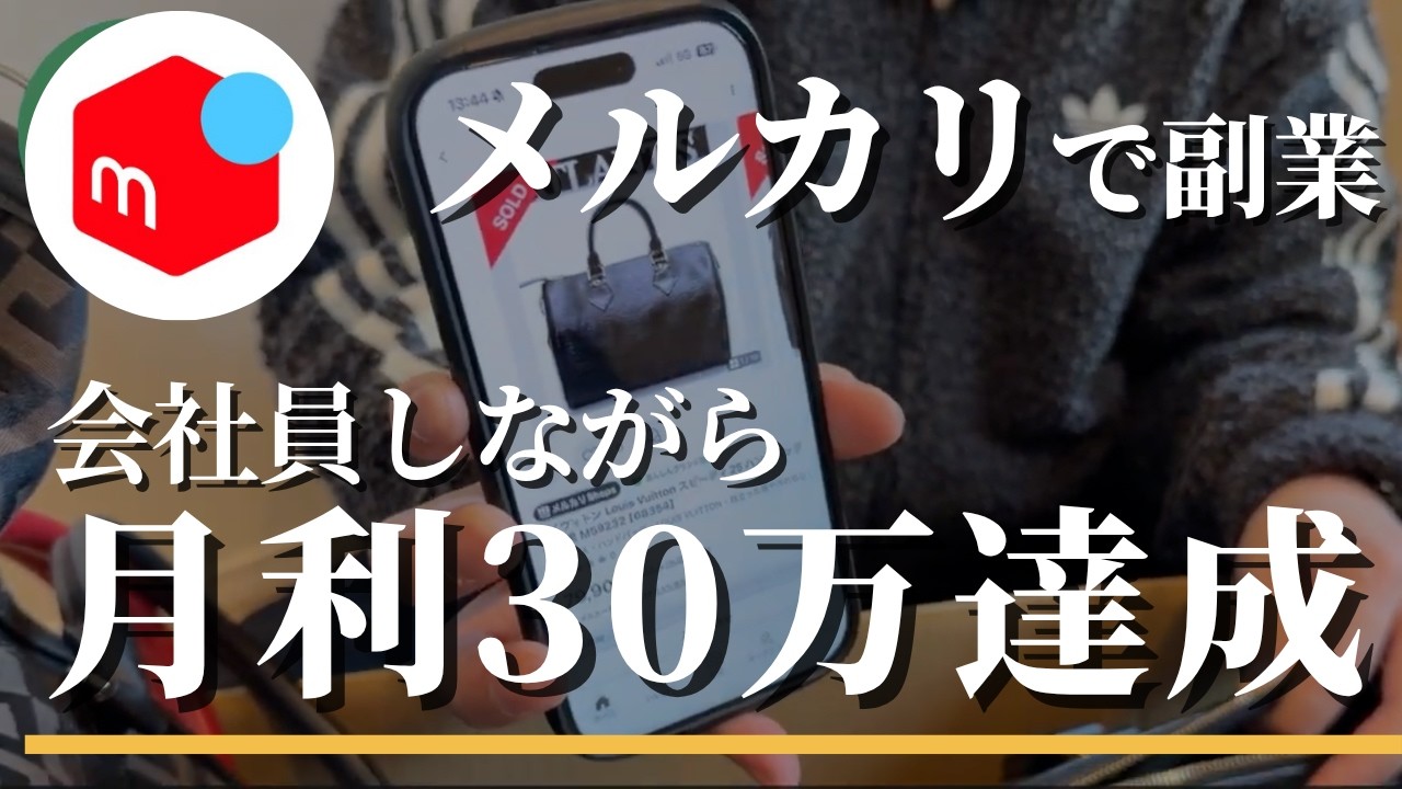 トウフ【メルカリから】 YouTube