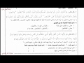 امتحان اصول الدين ورقة اولى  للصف الاول االاعدادى ازهر ٢٠١٧  ٢٠١٨ فصل دراسى اول