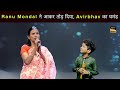 Omg  ranu mondal vs avirbhav superstar singer 3  best jugalbandi of both singers 2024 