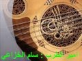 سام الخزاعي معي صديق احنجه سام الخزاعي معي صديق احنجه