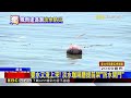 獨家》 西北風灌＋滿潮多重夾擊！ 巴威進逼「淡水警戒」@newsebc