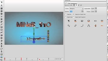 Интро Aurora 3D Animation Maker