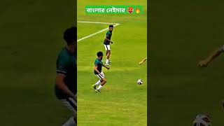 Bangladeshi Neymar 🥵🔥_#bdfootball #bangladesh #footballshorts #footballskills