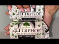 Дегтярное мыло 🧼🫧🤤 ASMR soap🧼 #asmrsoap #limpeza #мыло #asmr #soap