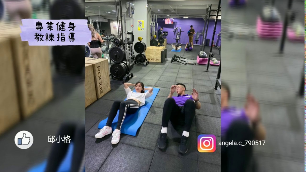 推薦新店大坪林分店 Anytime Fitness 運動中心 Youtube