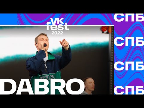 Dabro | Vk Fest 2022 В Санкт Петербурге
