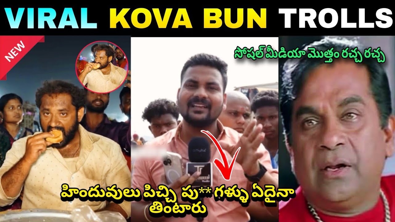 Viral Kova Bun News Trolls || Public Reaction Kova Bun Seller || Trending Kova Bun Issue Trolls