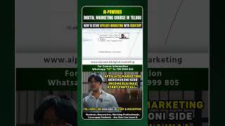 How to Start Affiliate Marketing from Scratch in Telugu | #DigitalMarketingCourseTelugu | #AIPDMA |
