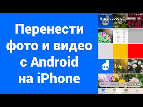 Video: Sådan Gendannes Slettede Meddelelser På Din Telefon: Android, IPhone Video: Sådan Gendannes Slettede Meddelelser På Din Telefon: Android, IPhone