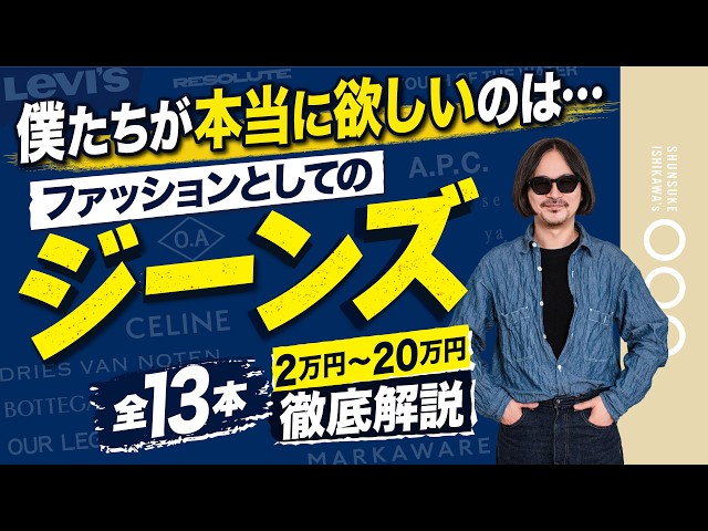 KUSHA=クシャ】UpcycleLino × KIGI - YouTube