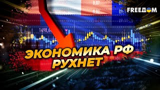 Все идет к КРАХУ России: страна превращается в глубокого импортера нефти