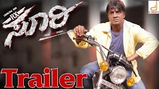 Watch RX Suri Trailer