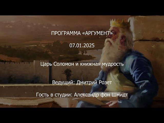 Программа 