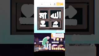 🕋Let's see who wins, 🥹🕋