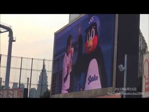 2015/6/15 つば九郎の今日のひとこと
