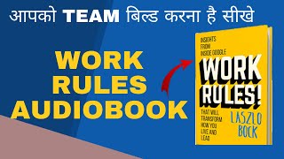 work rules book summary, work rules laszlo bock audiobook, work rules  #audiobook #book #overeade