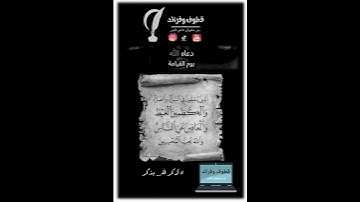 بلاحساب#بدر_سليمان_ناصر_البدر#اكسبلور#تلاوات_خاشعة  #أنشر_تؤجر#لايك#ساهم_معنا_في_النشر#دويتو#المصحف