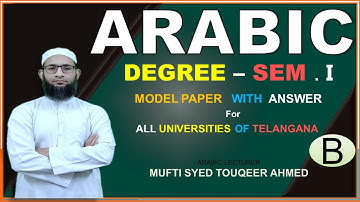 Arabic degree 1st sem