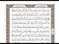 سورة العنكبوت كاملة بصوت الشيخ وديع اليمني سورة العنكبوت كاملة بصوت الشيخ وديع اليمني