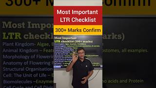 Most Important LTR Checklist 🔥 300+ Marks Confirm #neet #neet2026 #mdsir #neetbiology
