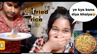 My First Vlog Video Special Fried Rice Mohit Singh Sakshi Singh Vlog 1