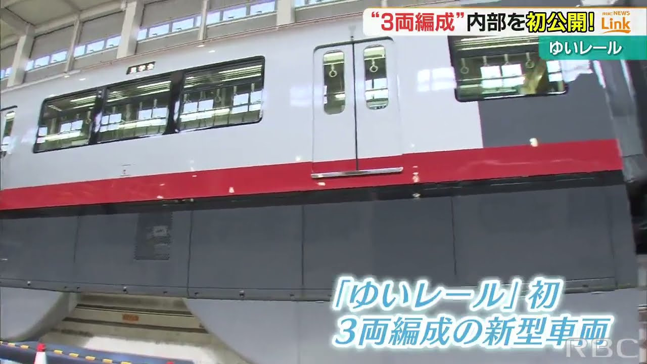 沖縄都市モノレール 車側灯 KOITO ML-331 24V 沖縄都市モノレール