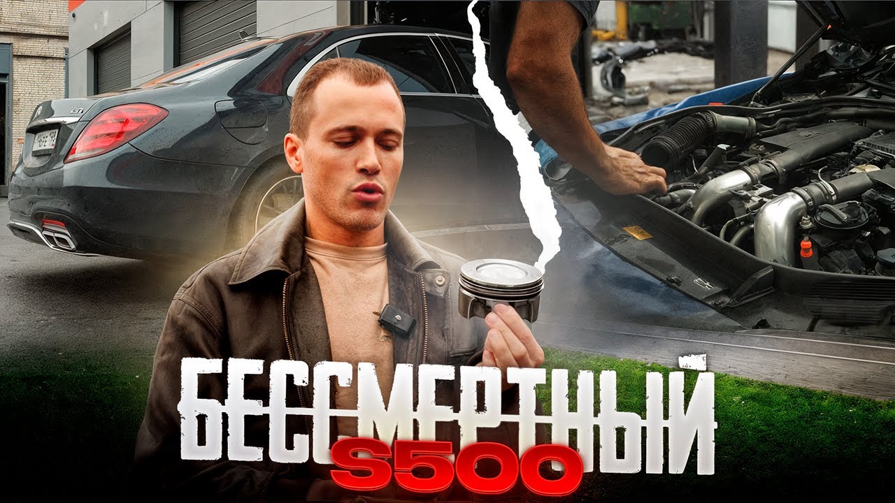 Майбах для бедных | 2 серия