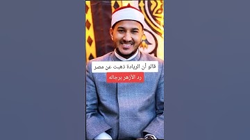 ومن آياته الليل والنهار والشمس والقمر - الشيخ #بلال_سيف #قرآن
