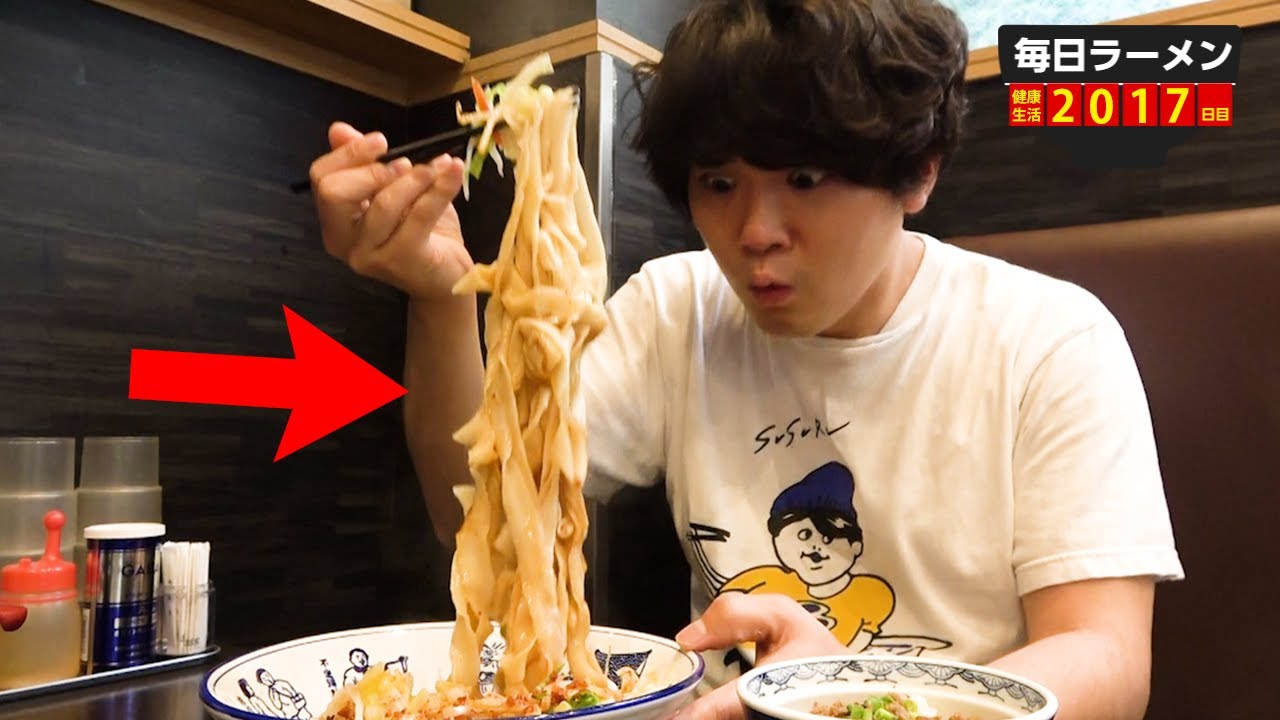 チャンネル史上最も太い麺がスゴ過ぎる ビャンビャン麺をすする 西安麺荘 秦唐記 飯テロ Susuru Tv 第17回 Youtube