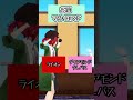 お題に合わせて歌を合わせろ!~マクロス編~【以心伝心ゲーム】 #shorts #あおぎり高校 #千代浦蝶美 #石狩あかり