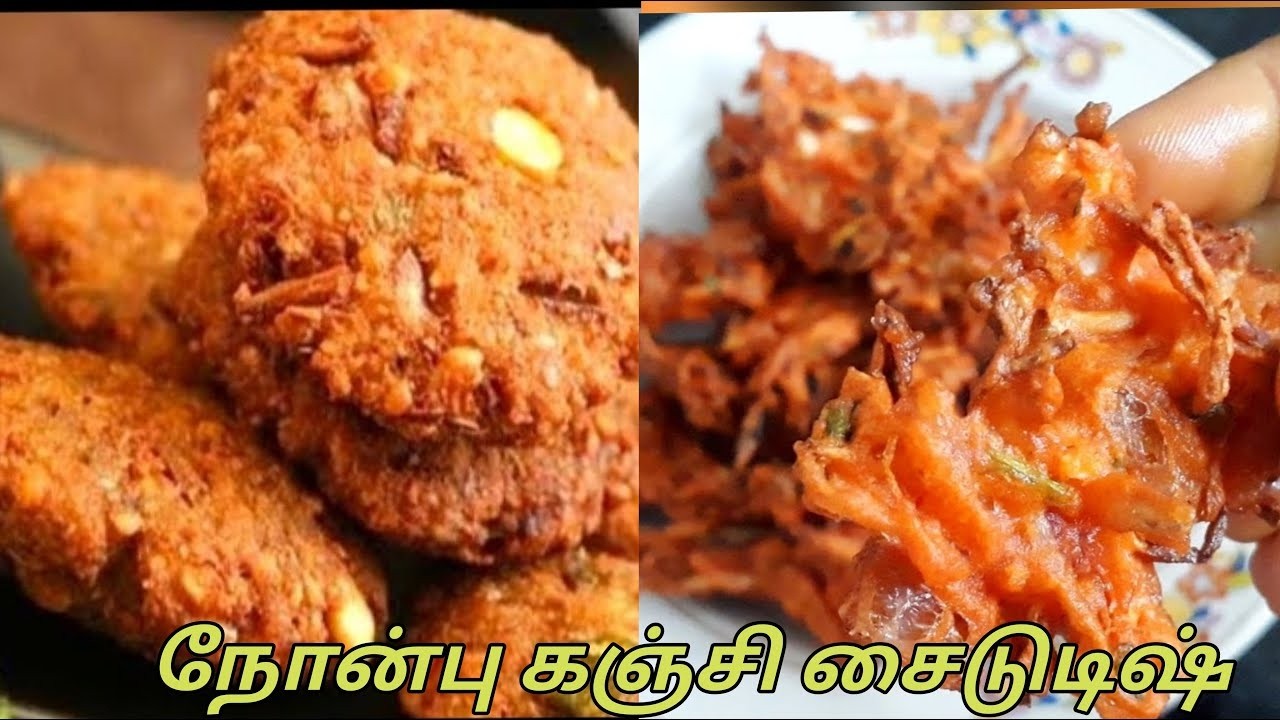 நோன்பு கஞ்சிக்கு ஏத்த 2 சைடிஷ் ஈசியா செய்யலாம்/ 2 type vada recipe/ paruppu vadai/ cabbage pakkoda/