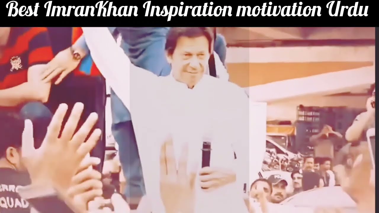 Imran Khan Ka Ye Paigham Har Pakistani Ko Sunna Chahiye | Heart Touching Motivation Urdu
