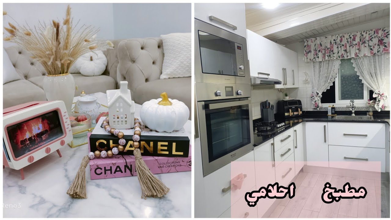 روتين تحفيزي مشترياتي  من موقع تيمو 🌸 ترتيب البيت 🌸 منظمات للمطبخ تسهل عليك التنضيم