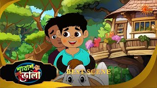 Shabash Bhola | শাবাশ ভোলা | Best Scene | 06 June 2026 | Sun Bangla