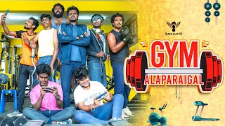 Gym Alaparaigal | Nakkalites